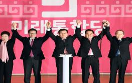 미래통합당 공식출범… 보수진영 총선체제로  기사 이미지
