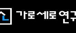 연예인 남편 ‘모텔 출입 의혹’ 띄운 가세연… 법적 책임은? 기사 이미지