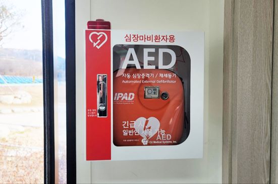 청송군이 신속한 심폐소생으로 귀중한 생명을 보호하기 위해 지난 3월 30일 관내 다중이용시설 10개소에 자동심장충격기(AED)를 설치했다./사진=청송군 제공