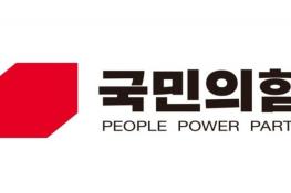 국힘,포항 이강덕 영주 박남서 영덕 김광열 공천 확정 기사 이미지