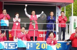 이철우 후보,첫날부터 5개 시·군 330km이동 강행군 기사 이미지