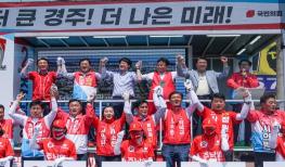 “중단없는 경주 발전 위해 주낙영 후보 선택해달라” 기사 이미지