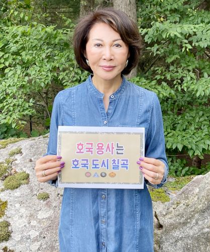 백남희 여사가 머나먼 미국에서 대구지역 군부대의 칠곡군 유치를 위해 힘을 보탰다./사진=칠곡군 제공