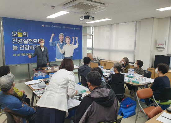  영양군은 10월부터 의료접근성이 떨어지는 65세 어르신들을 대상으로 인공지능(AI)과 사물인터넷(IoT)에 기반을 둔 건강관리 서비스를 제공한다./사진=영양군 제공
