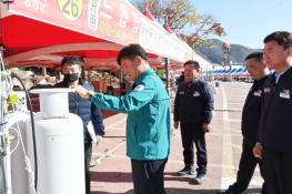 청송군, 안전한 청송사과축제 준비 ‘총력’ 기사 이미지