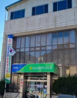또 다시 ‘논란’, 청송영양축협의 상임이사 도입 기사 이미지