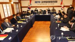 대학 재정지원 권한 지방 이양…2025년부터 전국 실시 기사 이미지