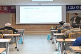 청송군, 독립운동 해설사 양성과정 개설 기사 이미지