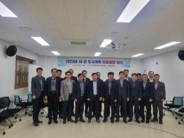 경북도-시군 '도시계획 혁신방안' 정책공유․사업발굴 추진 기사 이미지