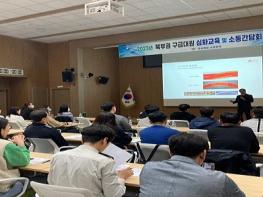 경북소방, 북부권역 구급대원 응급처치 강화교육 실시 기사 이미지