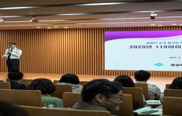 119아이행복돌봄터 돌보미 역량강화 UP 워크숍 개최 기사 이미지