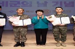 “내 고향은 내 손으로 지킨다”제 55주년 예비군의 날 기념행사 기사 이미지