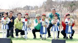 경북도, 도민과 함께 수변공원에 행복을 심다 기사 이미지