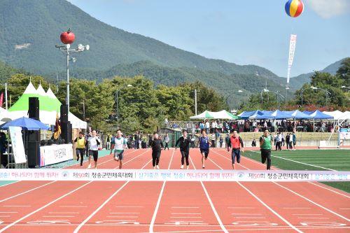 사진은 지난 제50회 대회/사진=청송군 제공