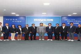경북도의회 의회운영위원회, 우호 협력을 위한 간담회 개최 기사 이미지
