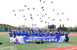 전국 중학야구 선수권대회, 경주서...135팀 4700명 참가 기사 이미지