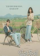 경북형 워케이션으로 ‘일쉼동체’ 실현해보세요 기사 이미지