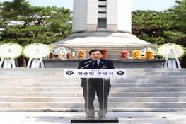 경주시, 제68회 현충일 추념식 개최 기사 이미지