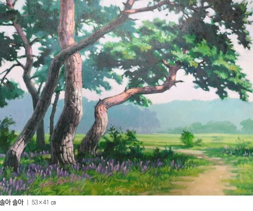 경부 이옥희 작, 솔아솔아