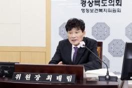 “공동합의문대로 ‘화물터미널’ 의성군에 배치하라 기사 이미지