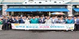 경북도의회, 추석맞이 전통시장 장보기 행사 실시 기사 이미지