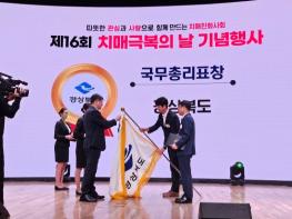 경북도, 치유농산업 고도화에 앞장서다 기사 이미지