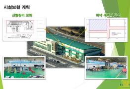 경주시, 농산물산지유통센터 내 토마토AI 선별기 설치된다 기사 이미지