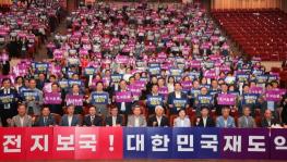 포항시-포스텍, 글로벌 이차전지 연구센터 추진한다 기사 이미지