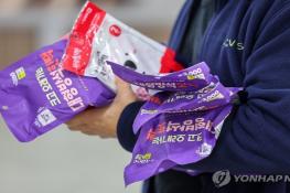 토요일 초겨울 추위…바람 불어 체감온도 '뚝' 기사 이미지