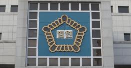 법원 “포항지진, 국가 배상책임… 1인당 300만원 지급” 기사 이미지