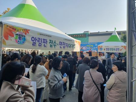 칠곡여성인력개발센터가 15일 여성채용 job 페스티벌을 개최했다./사진=칠곡여성인력개발센터 제공