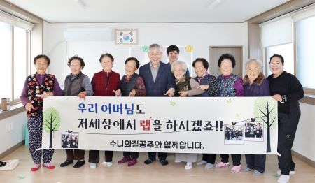 산동금속공업(주) 배선봉 대표가 19일 칠곡할매레퍼그룹에 후원금을 전달했다./사진=칠곡군 제공