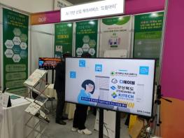 경북도, 인공지능 기술로‘난임’해결 나선다 기사 이미지