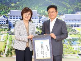 양금희 신임 경북도 경제부지사, 기업현장 방문 업무시작 기사 이미지