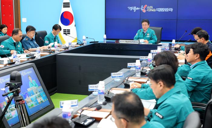 재난 대책 회의 사진경북도 제공