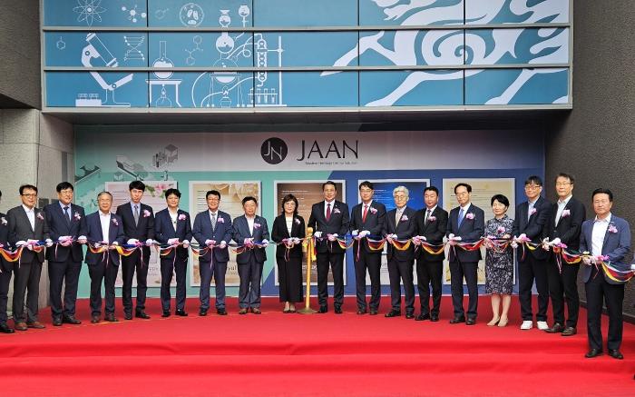 산학연협력단지 출범식 경북도 제공