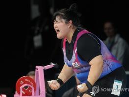 박혜정, 한국신기록으로 역도 최중량급 銀…한국 마지막 메달 기사 이미지