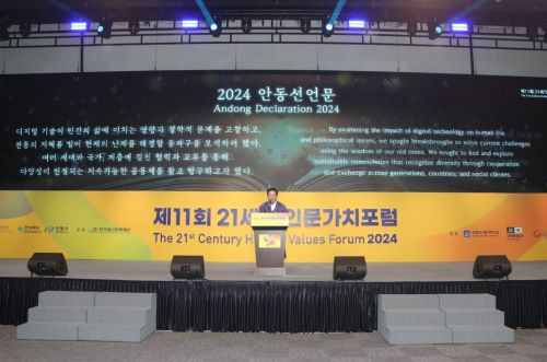 권기창 안동시장이 안동선언문을 낭독하고 있다사진안동시 제공