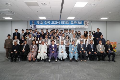 전국 고교생 퇴계학 토론대회사진안동시 제공