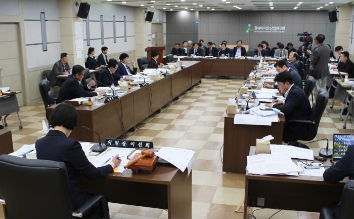 기획경제위원회 행정사무감사 사진경북바이오산업연구원경북도의회 제공