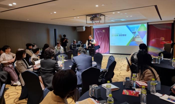 경북 청년정책참여단 성과공유회경북도 제공