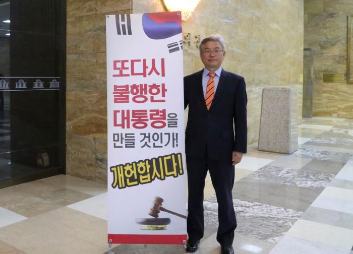 이철우, 대통령 구속보다 개헌해야 기사 이미지