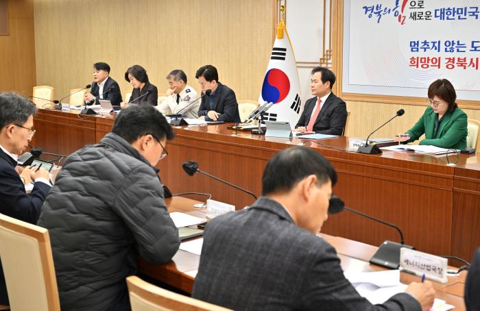 2025APEC정상회의민생안정추진상황공유회의경북도 제공