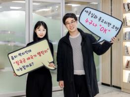 음치·박치도 OK! 애국가 힘차게 부르고 상품권 받자 기사 이미지