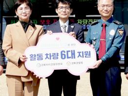 이선희, 사회적 약자 보호 차량 지원에 앞장서 기사 이미지