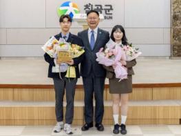 흉상 세우고, 지역 알리고… 교복 입은 유공자들 기사 이미지