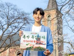“아이유 결혼식 성당에서”…칠곡군, 웨딩 챌린지 연다 기사 이미지