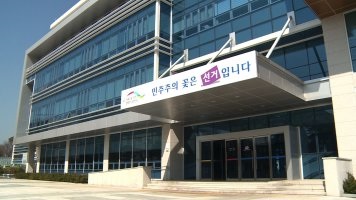 대구시선관위 전경사진대구시선관위 제공