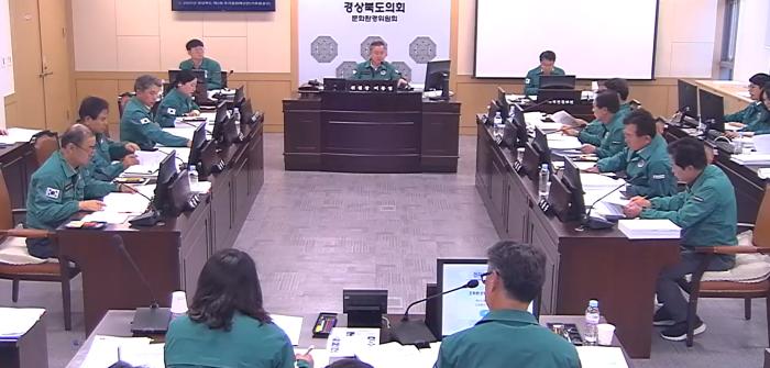 문화환경위원회 제2회 추경경북도의회 제공