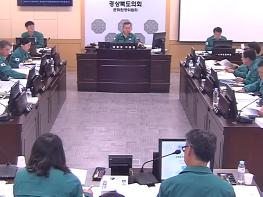 경북도의회 문화환경위, 2025년도 제2회 추가경정 예산안 심사 기사 이미지